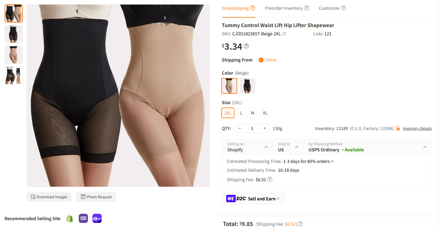 Tummy Control Shapewear